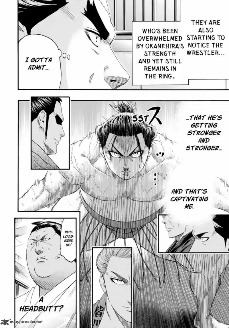 Hinomaru Zumou 235