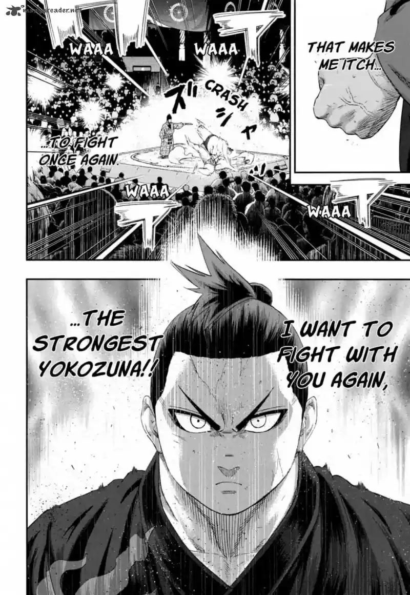 Hinomaru Zumou 236