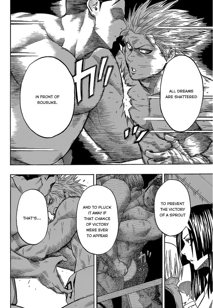 Hinomaru-Zumou 27