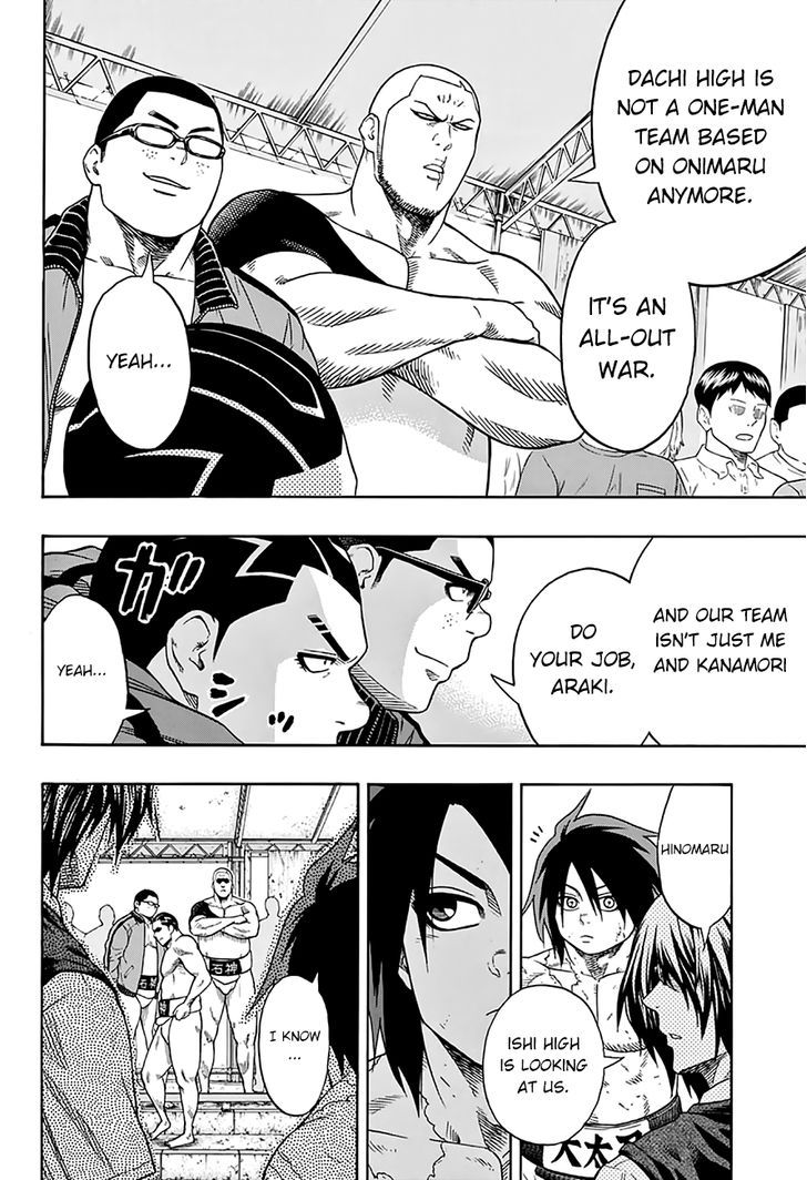 Hinomaru-Zumou 49