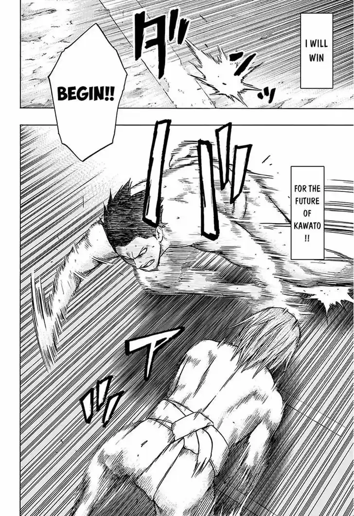 Hinomaru-Zumou 51