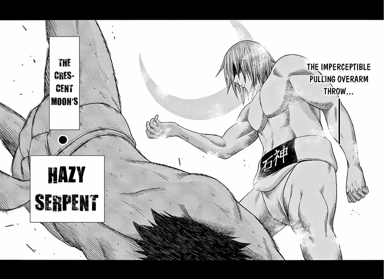 Hinomaru-Zumou 51