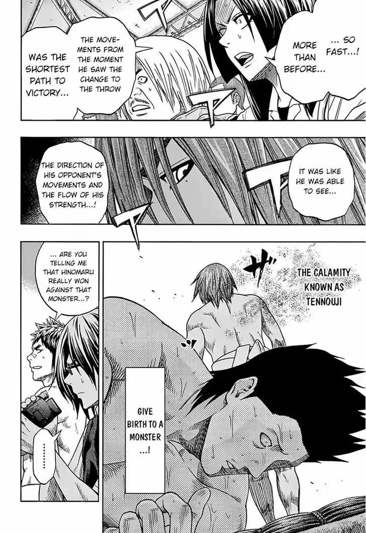 Hinomaru-Zumou 51