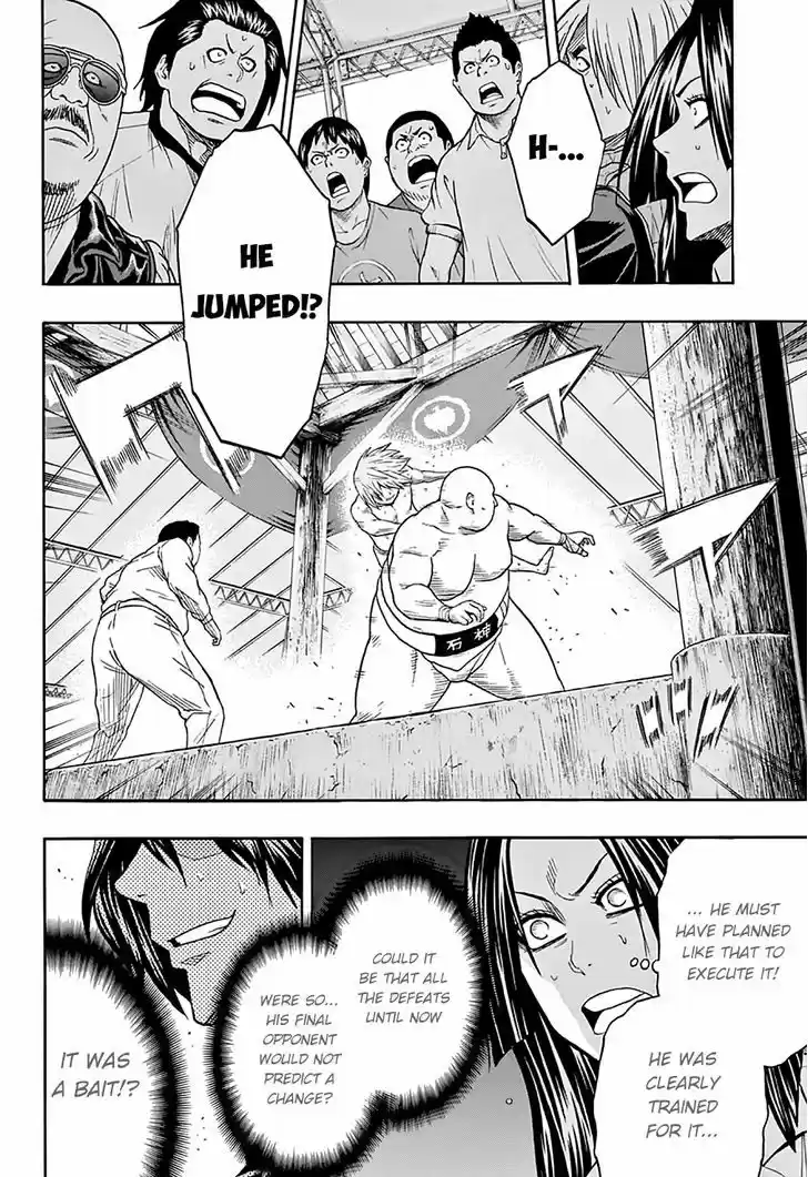 Hinomaru-Zumou 53