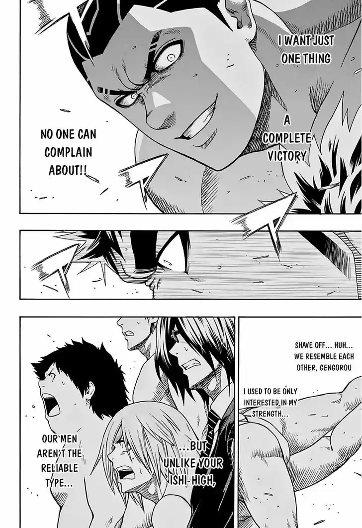 Hinomaru-Zumou 55