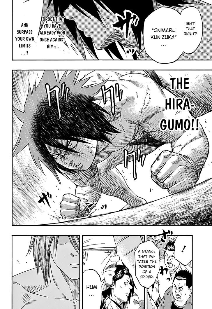 Hinomaru-Zumou 63