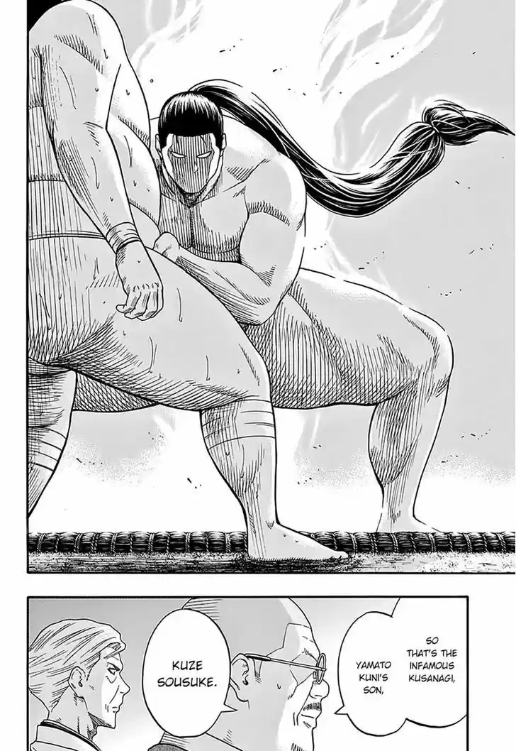 Hinomaru-Zumou 91