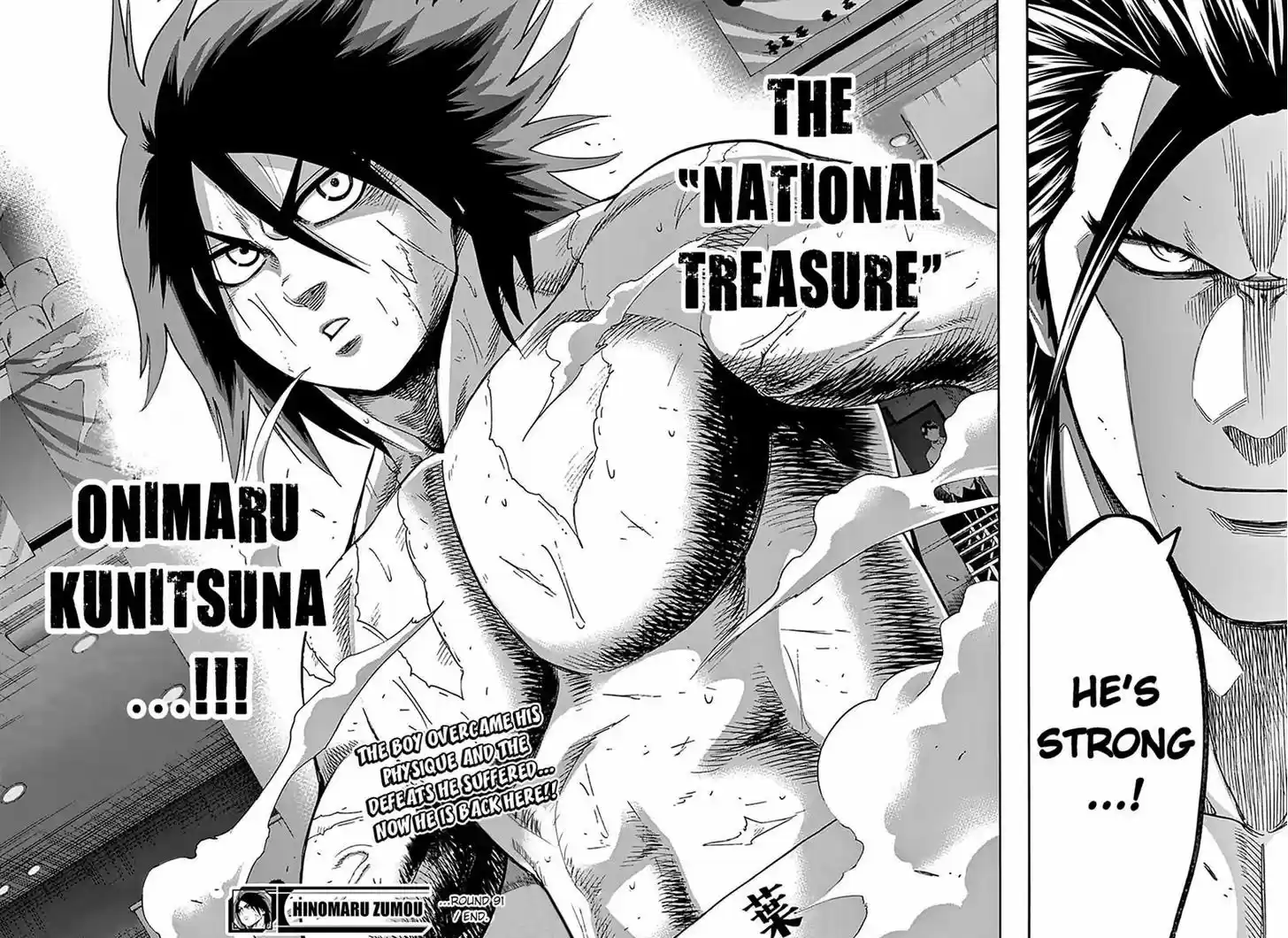 Hinomaru-Zumou 91