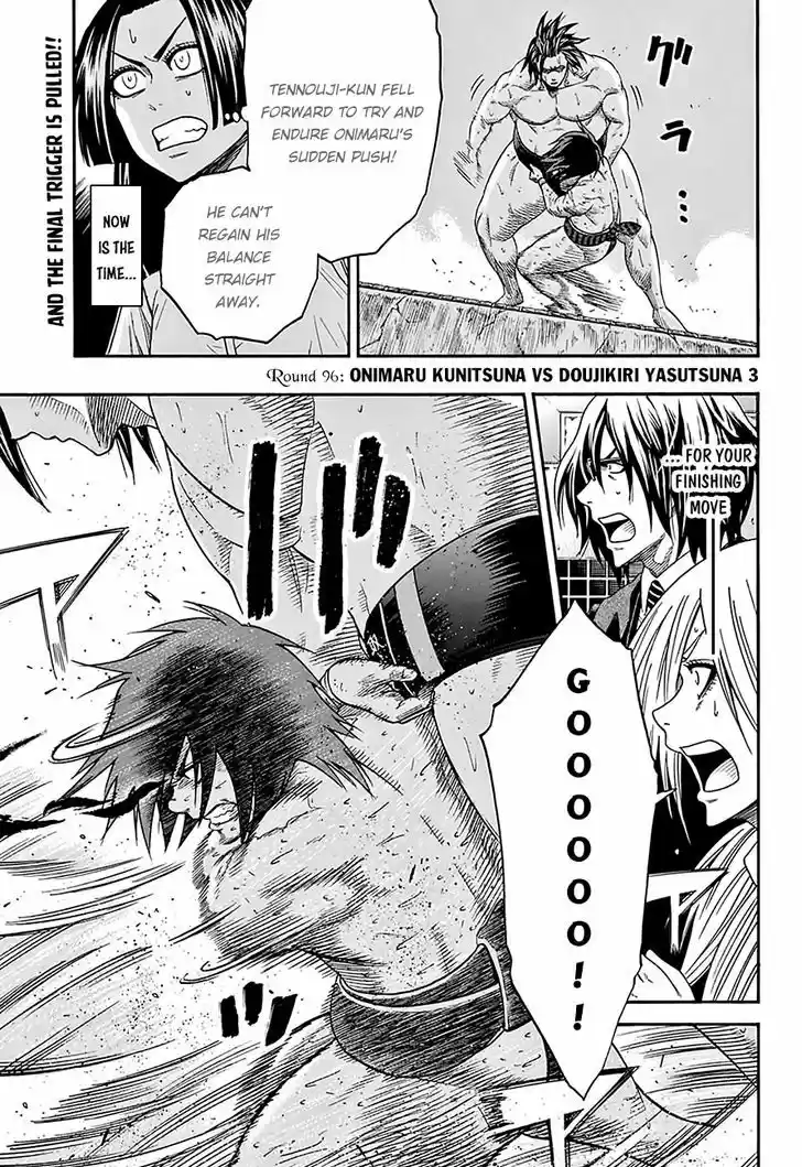 Hinomaru-Zumou 96