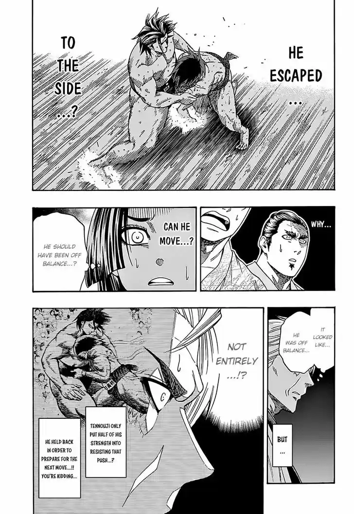 Hinomaru-Zumou 96