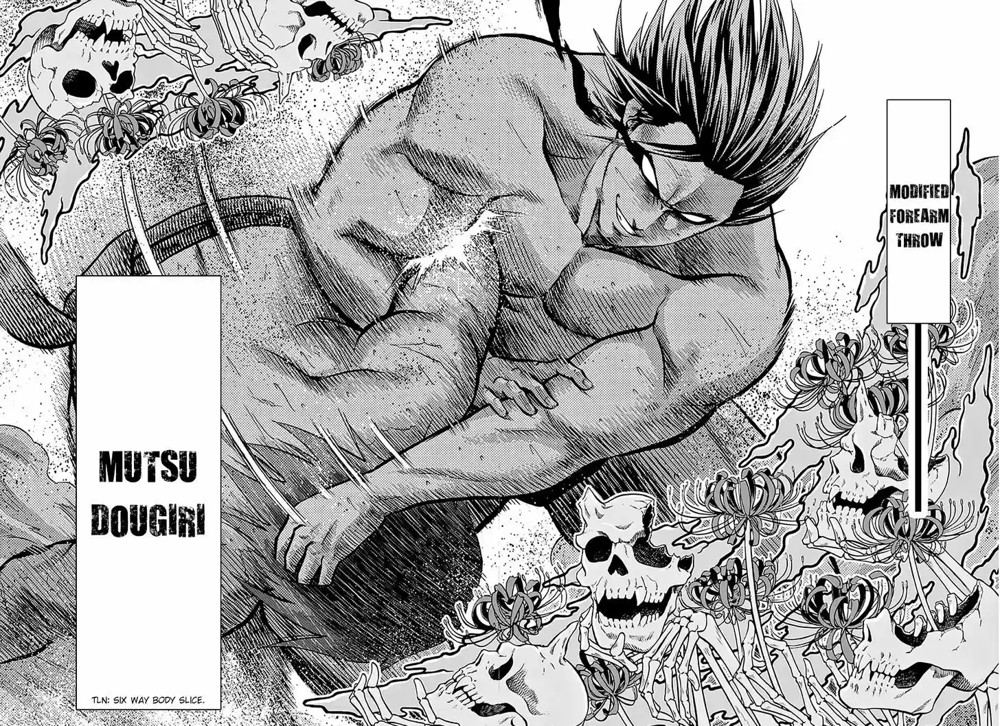 Hinomaru-Zumou 96