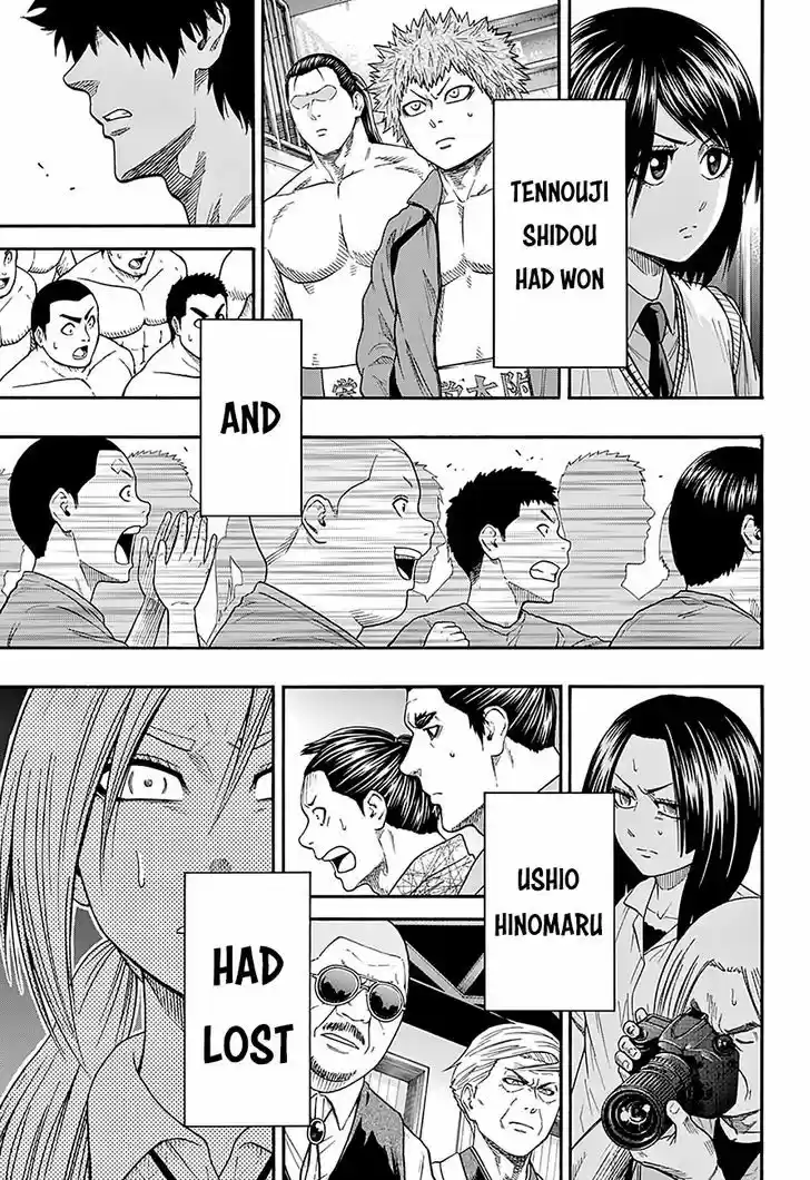 Hinomaru-Zumou 96