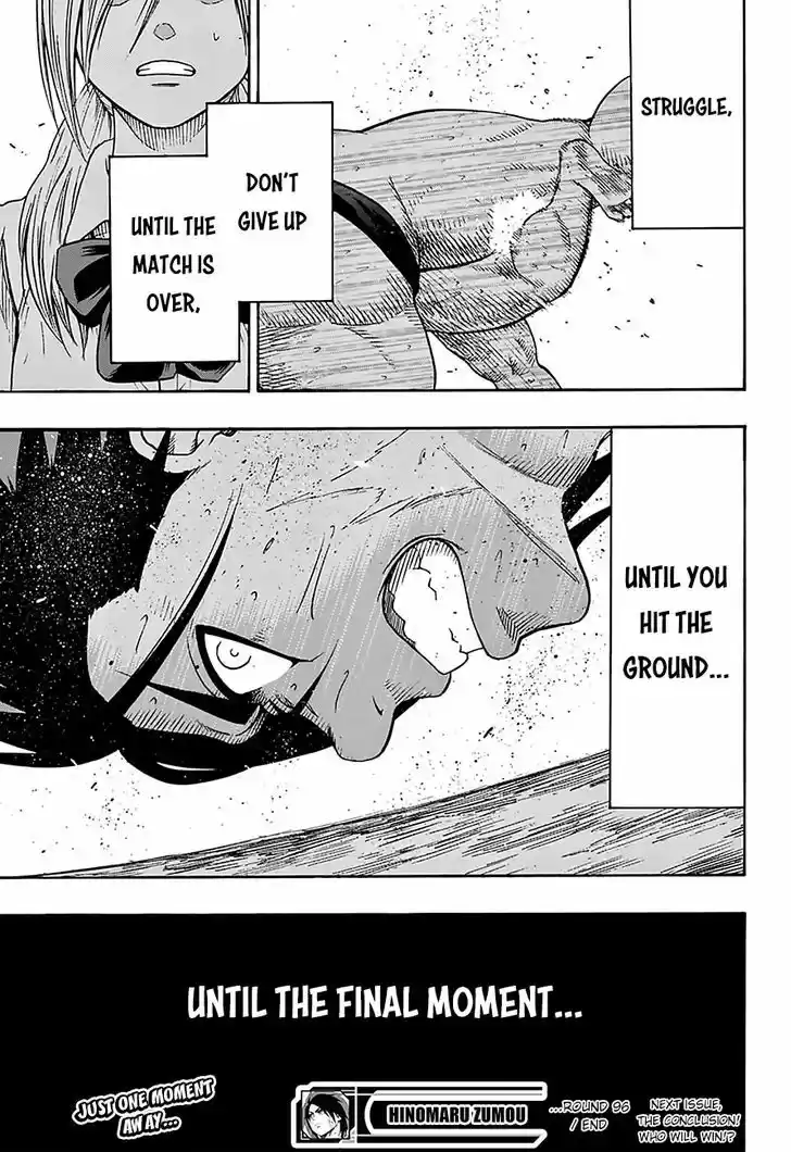 Hinomaru-Zumou 96