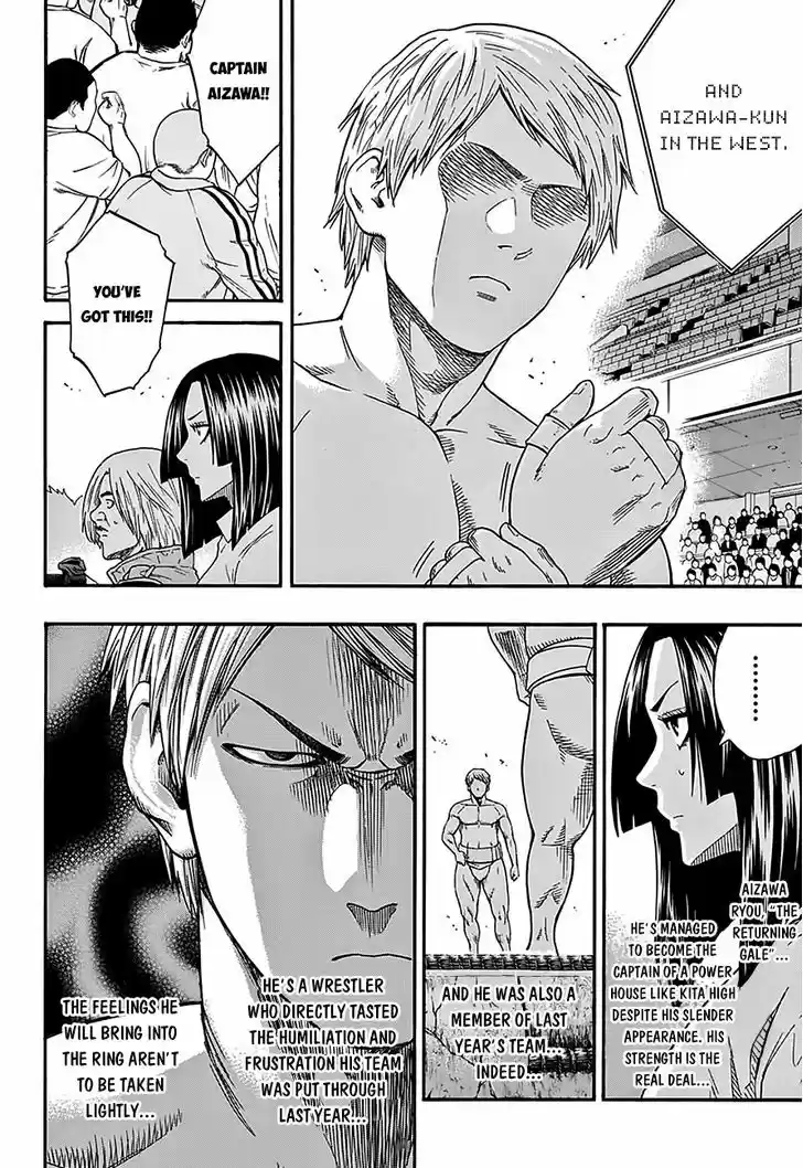 Hinomaru-Zumou 99