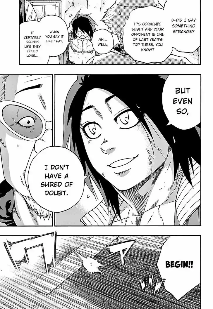 Hinomaru-Zumou 99