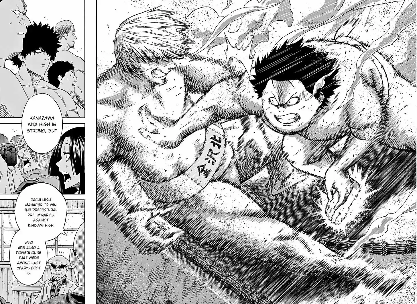 Hinomaru-Zumou 99