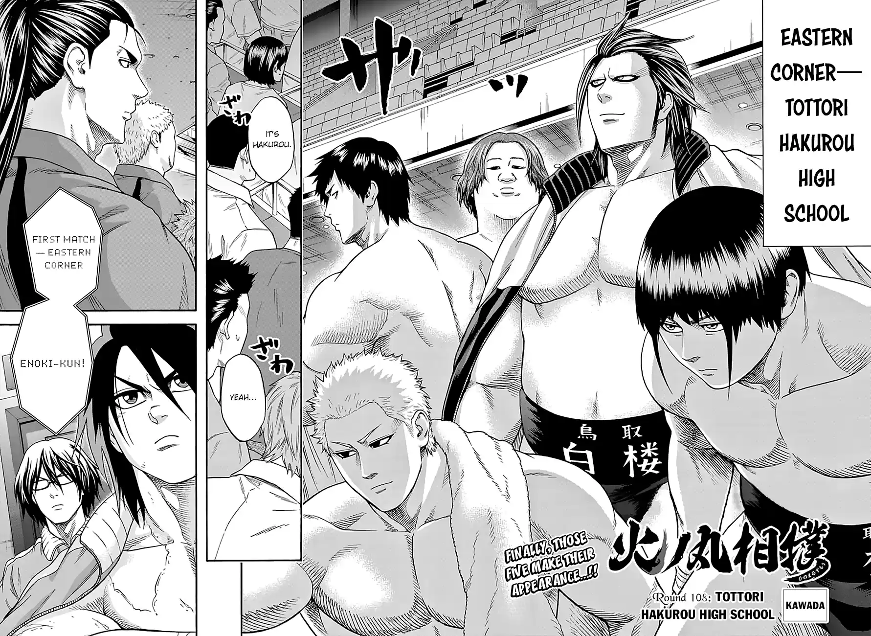 Hinomaru Zumou Ch.108
