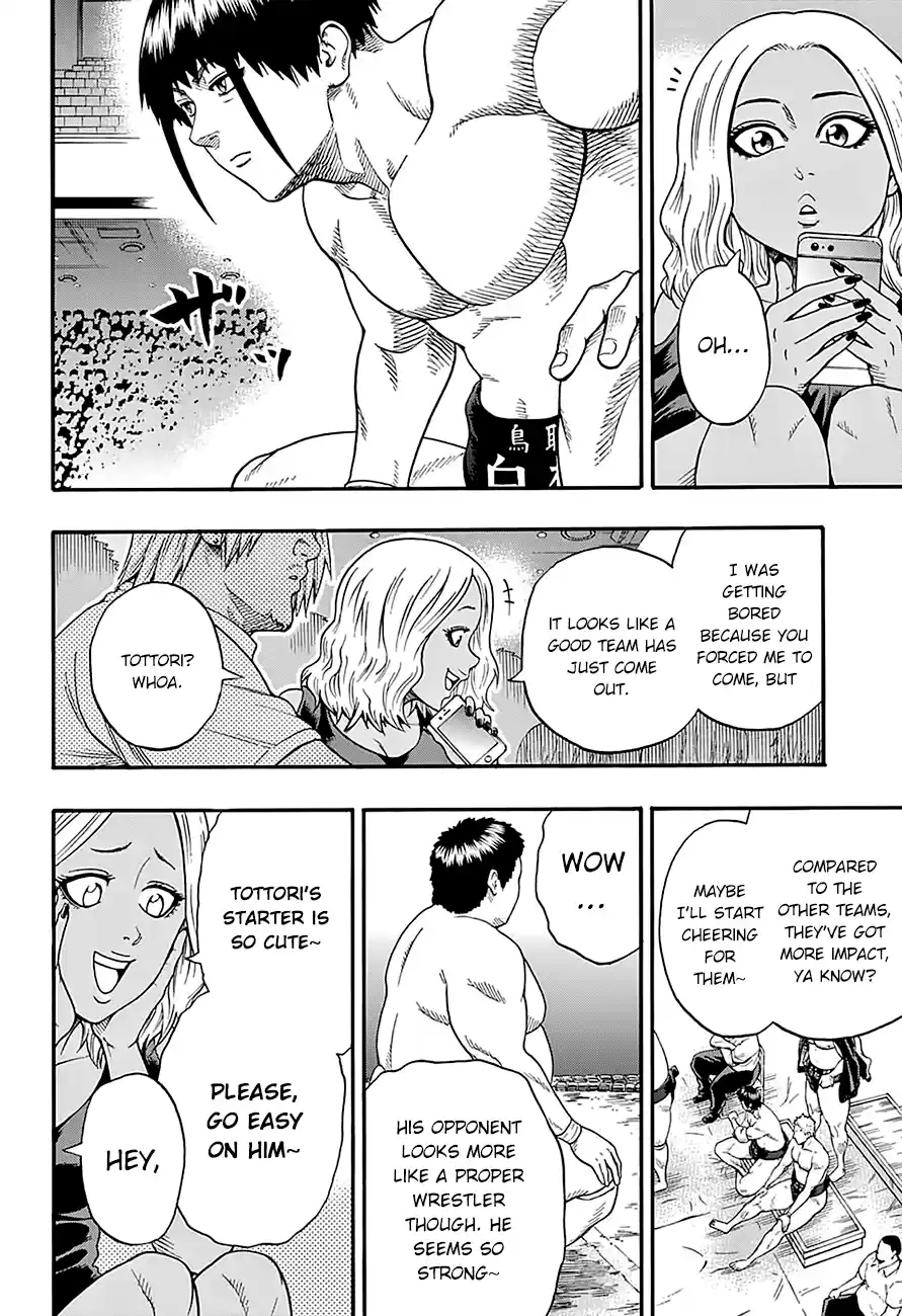 Hinomaru Zumou Ch.108