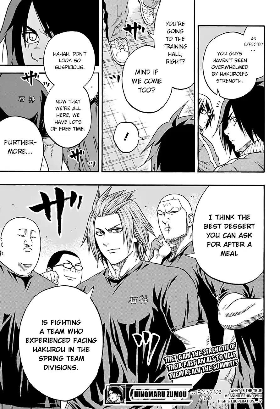 Hinomaru Zumou Ch.108