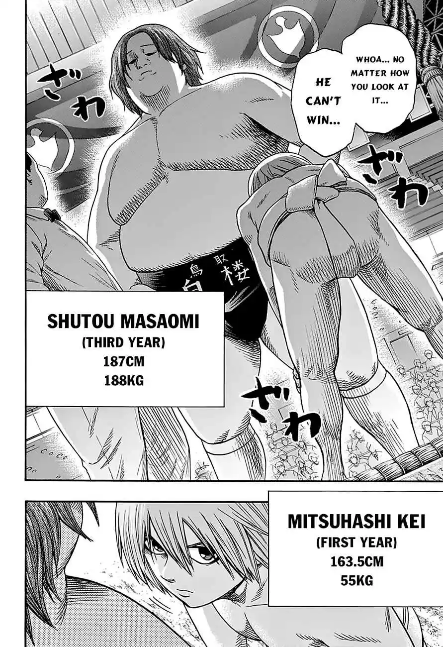 Hinomaru Zumou Ch.118