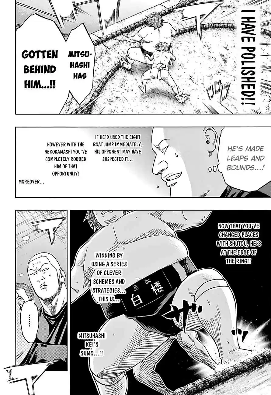 Hinomaru Zumou Ch.119