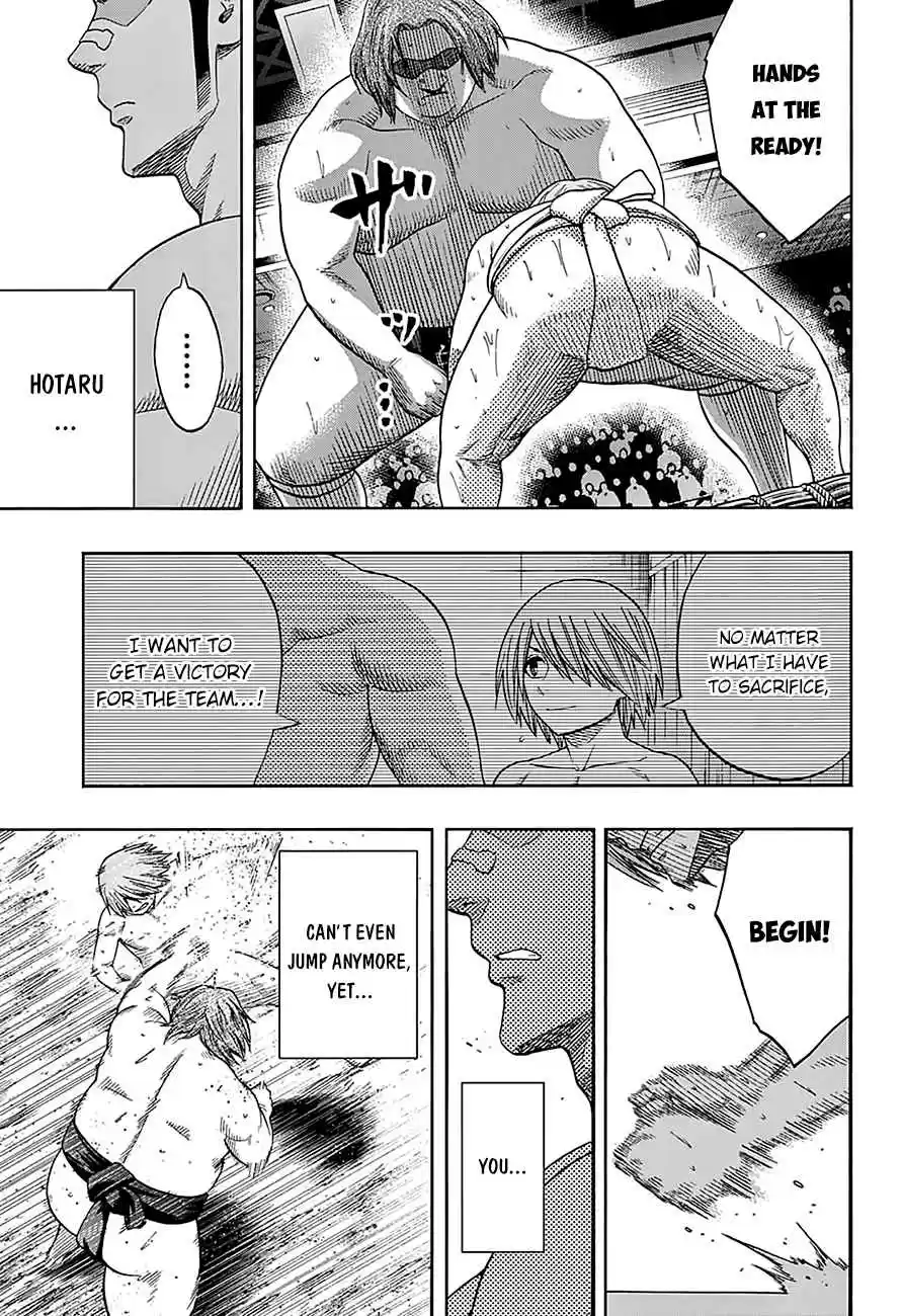 Hinomaru Zumou Ch.120