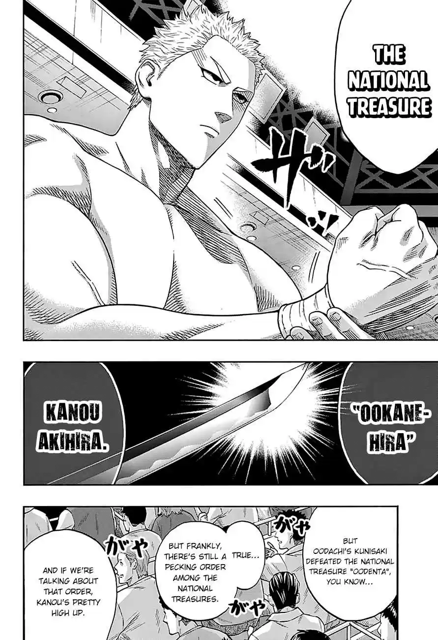 Hinomaru Zumou Ch.120