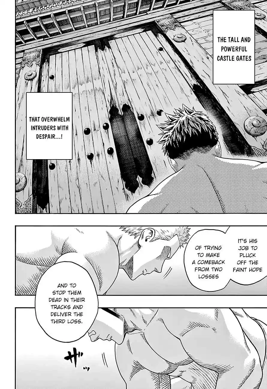 Hinomaru Zumou Ch.121