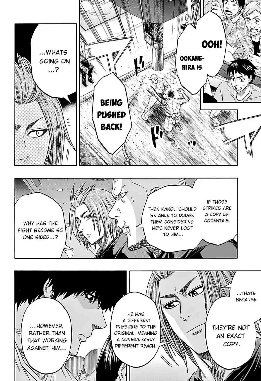 Hinomaru Zumou Ch.122