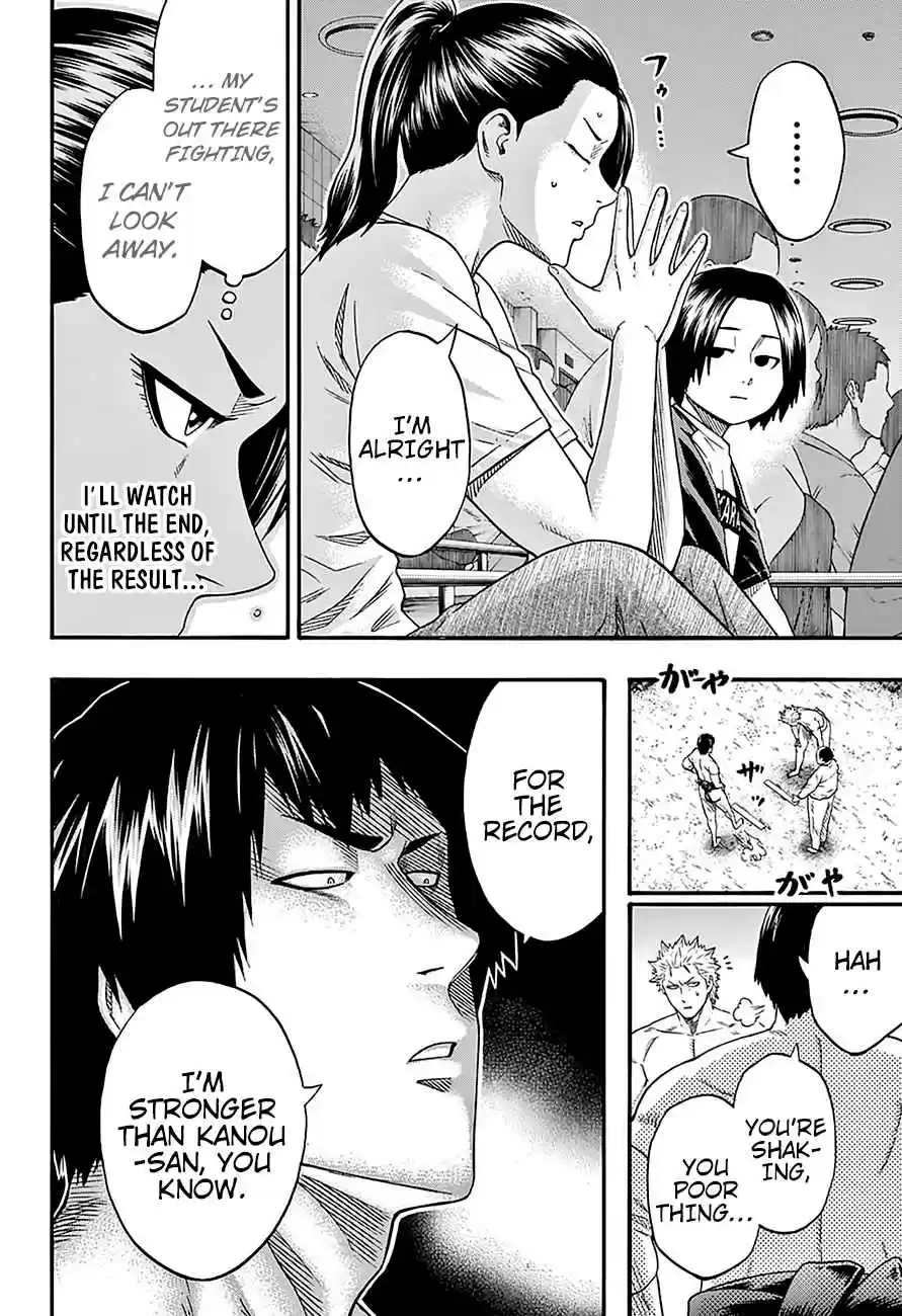 Hinomaru Zumou Ch.123