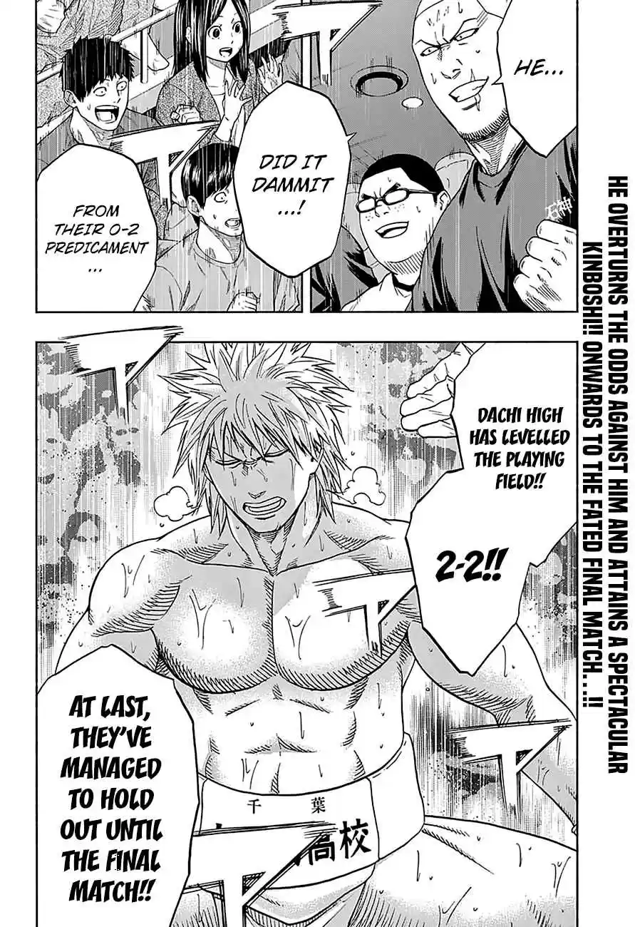 Hinomaru Zumou Ch.127