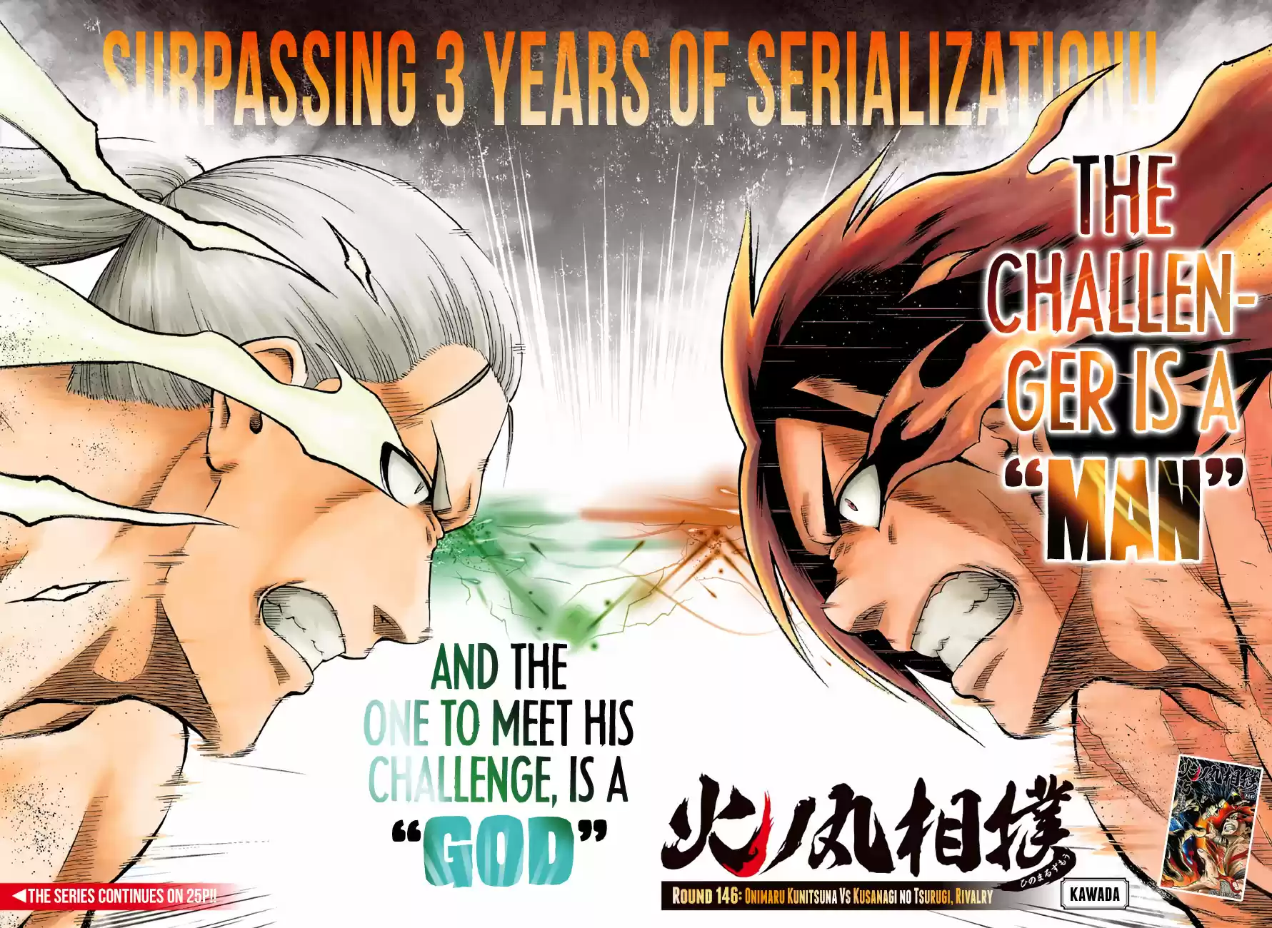 Hinomaru Zumou Ch.146