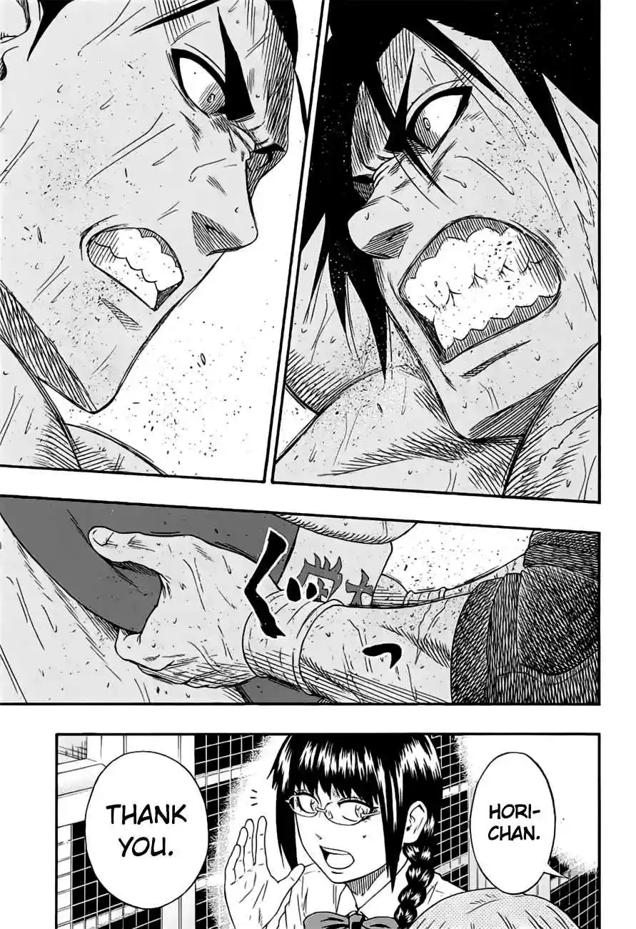 Hinomaru Zumou Ch.150