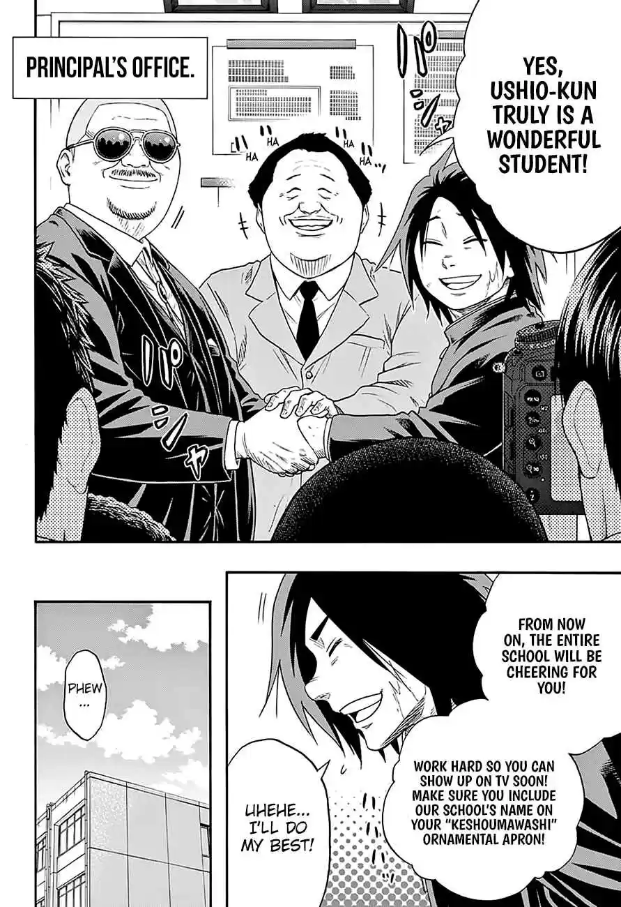 Hinomaru Zumou Ch.154