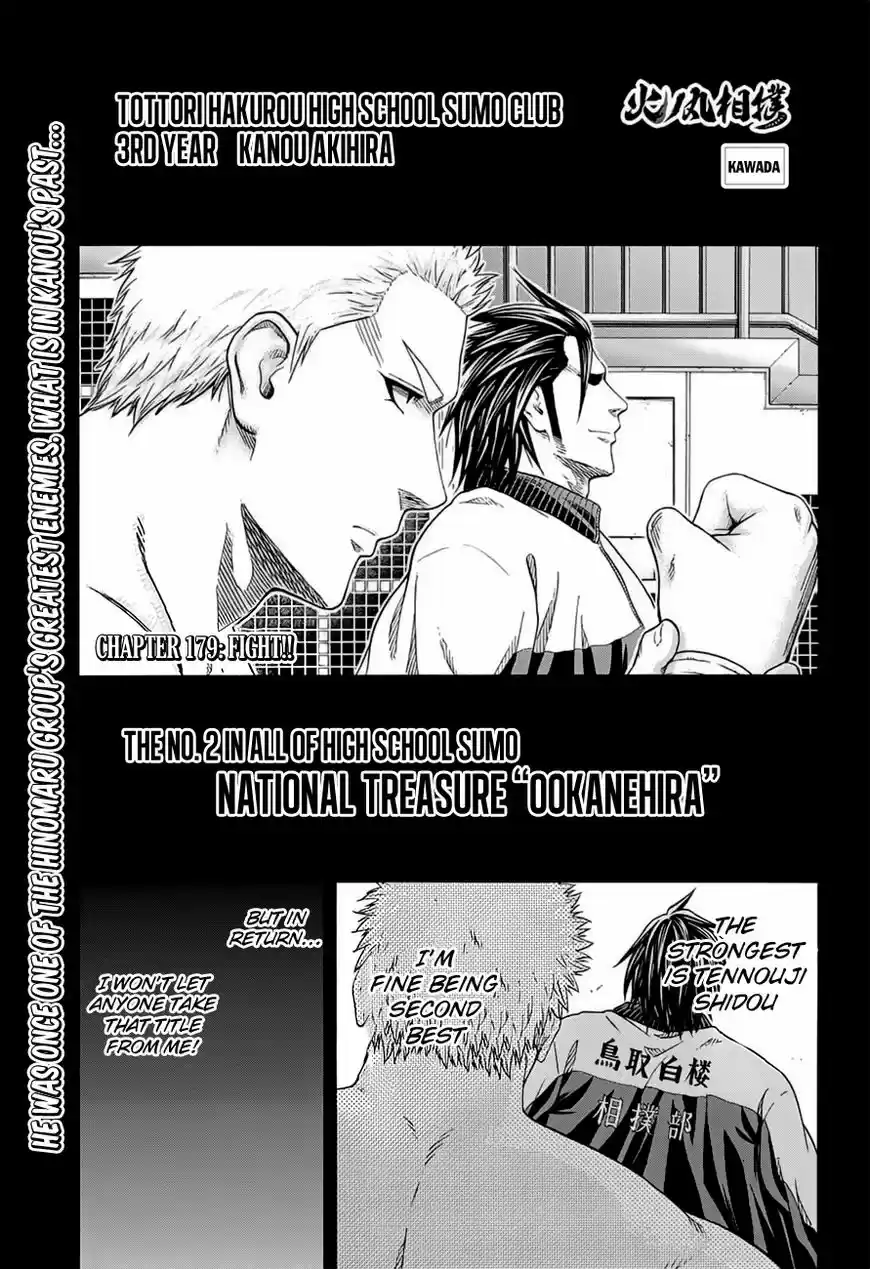 Hinomaru Zumou ch.179