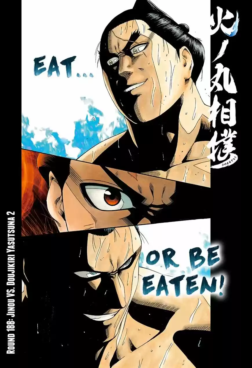 Hinomaru Zumou ch.188
