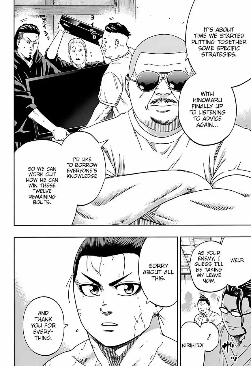 Hinomaru Zumou ch.206