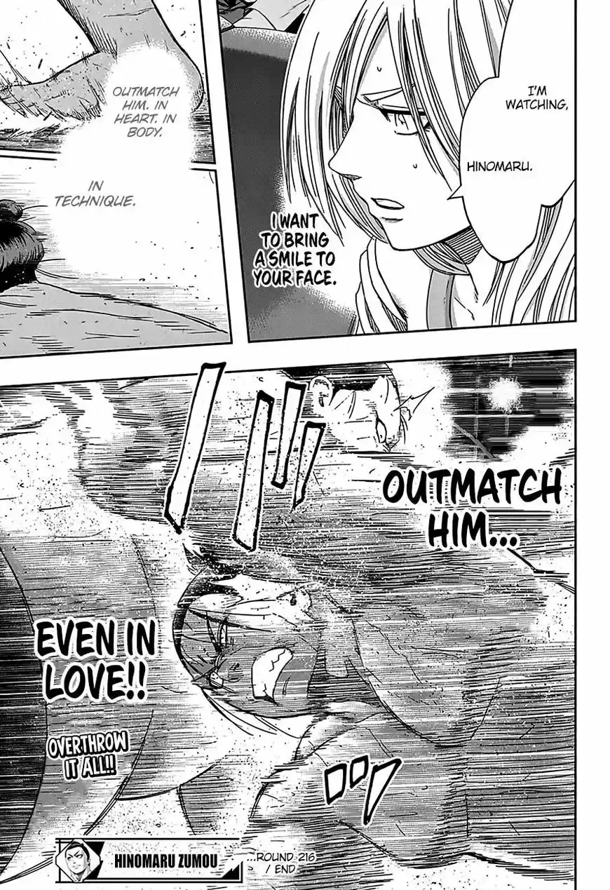 Hinomaru Zumou ch.216