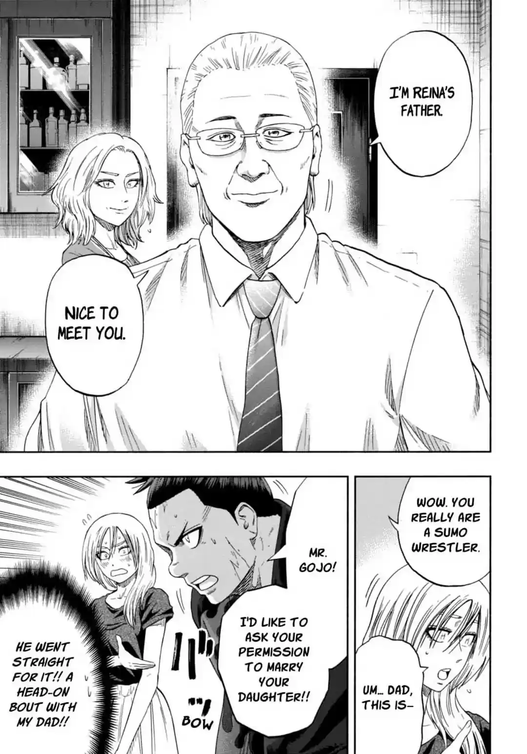 Hinomaru Zumou Chapter 240: Onimaru Kunitsuna and Girl Friend's Father