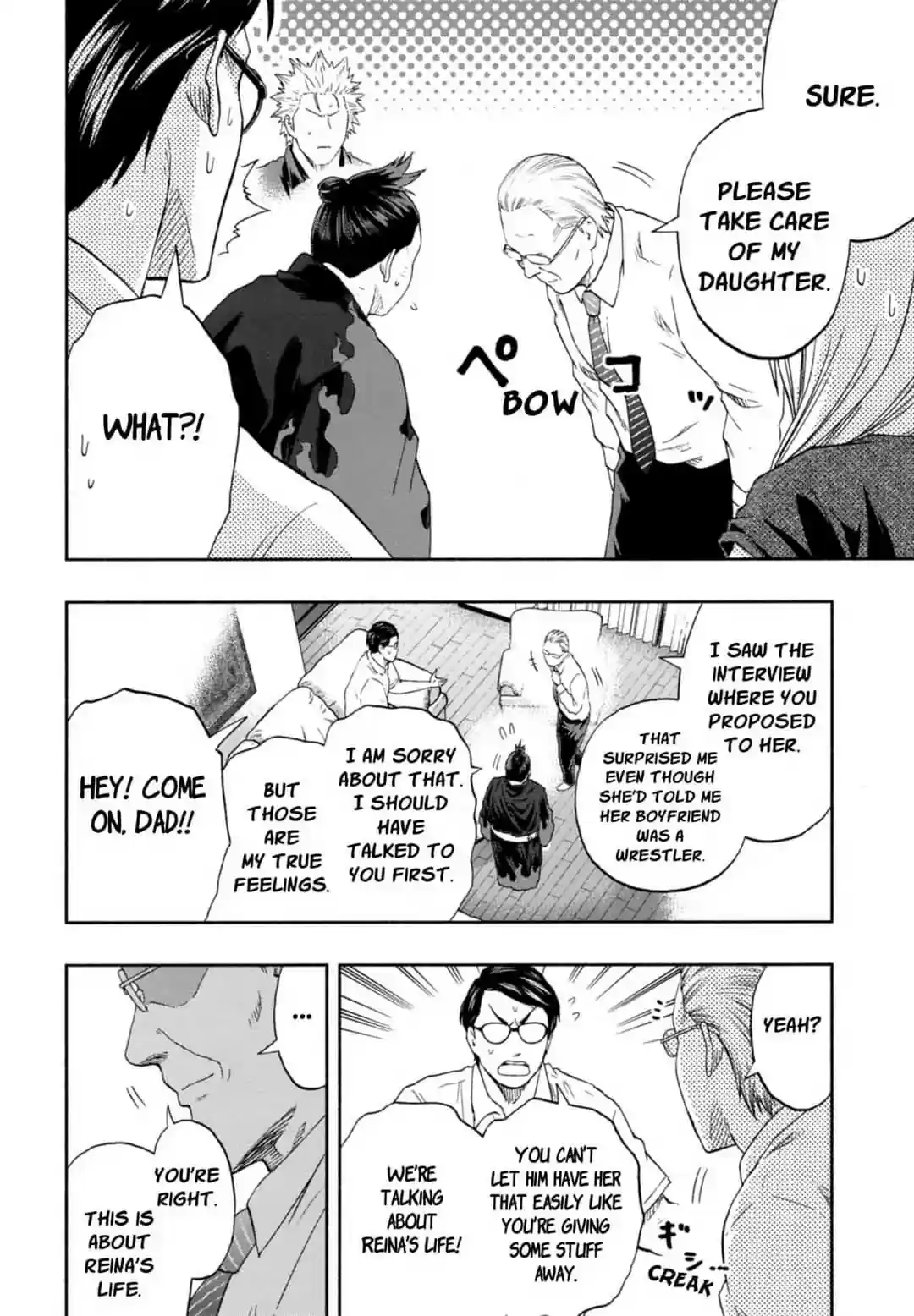 Hinomaru Zumou Chapter 240: Onimaru Kunitsuna and Girl Friend's Father