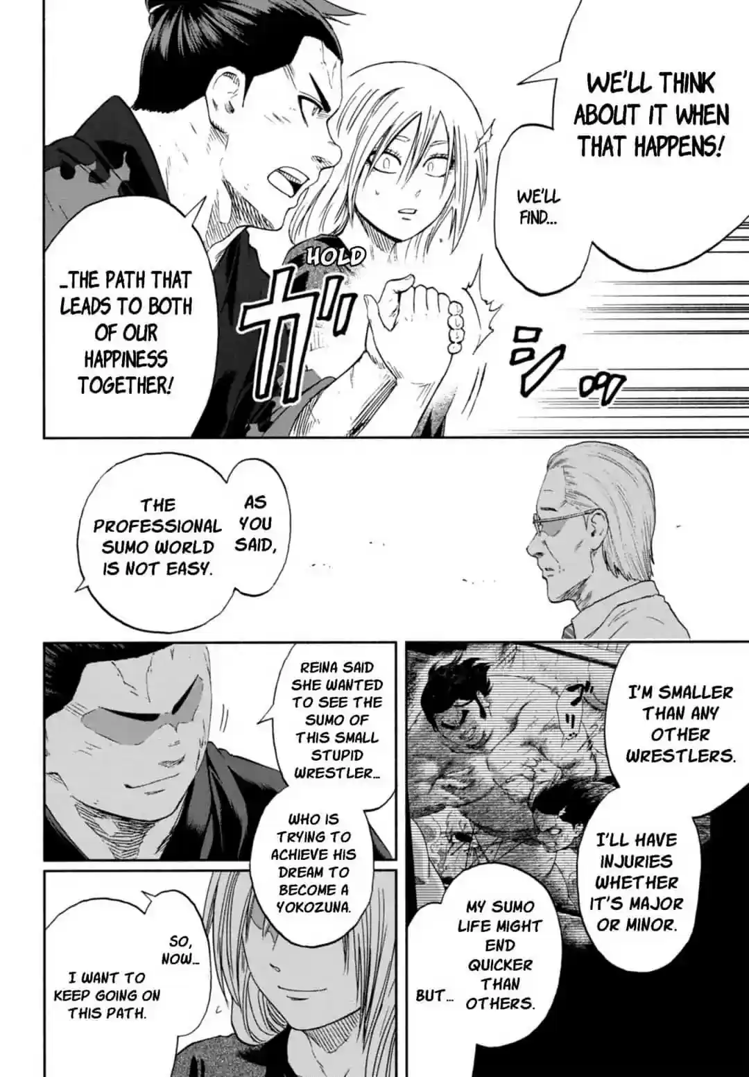 Hinomaru Zumou Chapter 240: Onimaru Kunitsuna and Girl Friend's Father