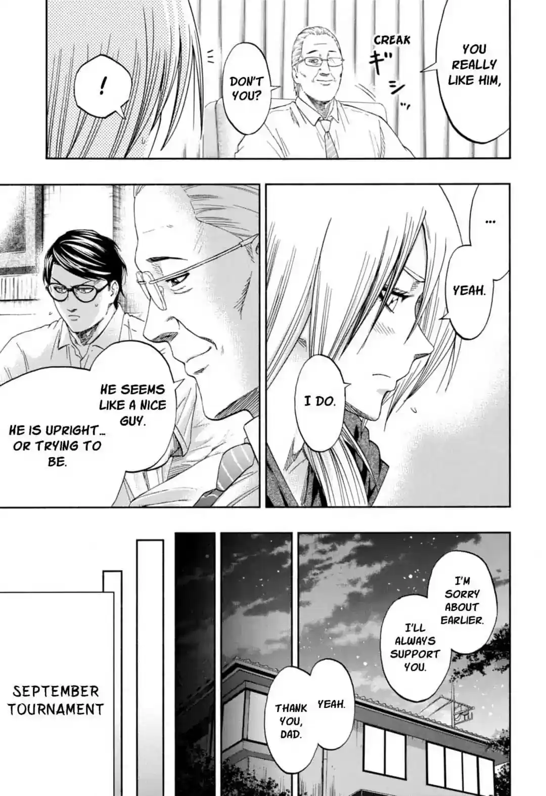 Hinomaru Zumou Chapter 240: Onimaru Kunitsuna and Girl Friend's Father