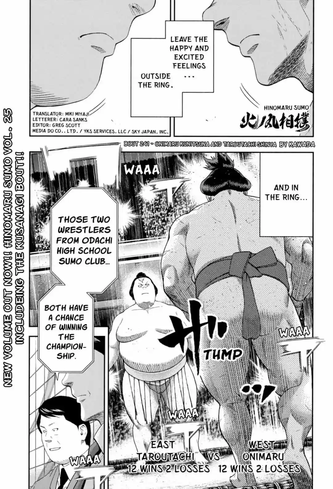 Hinomaru Zumou Chapter 241: Onimaru Konitsuna and Taroutachi Shinya
