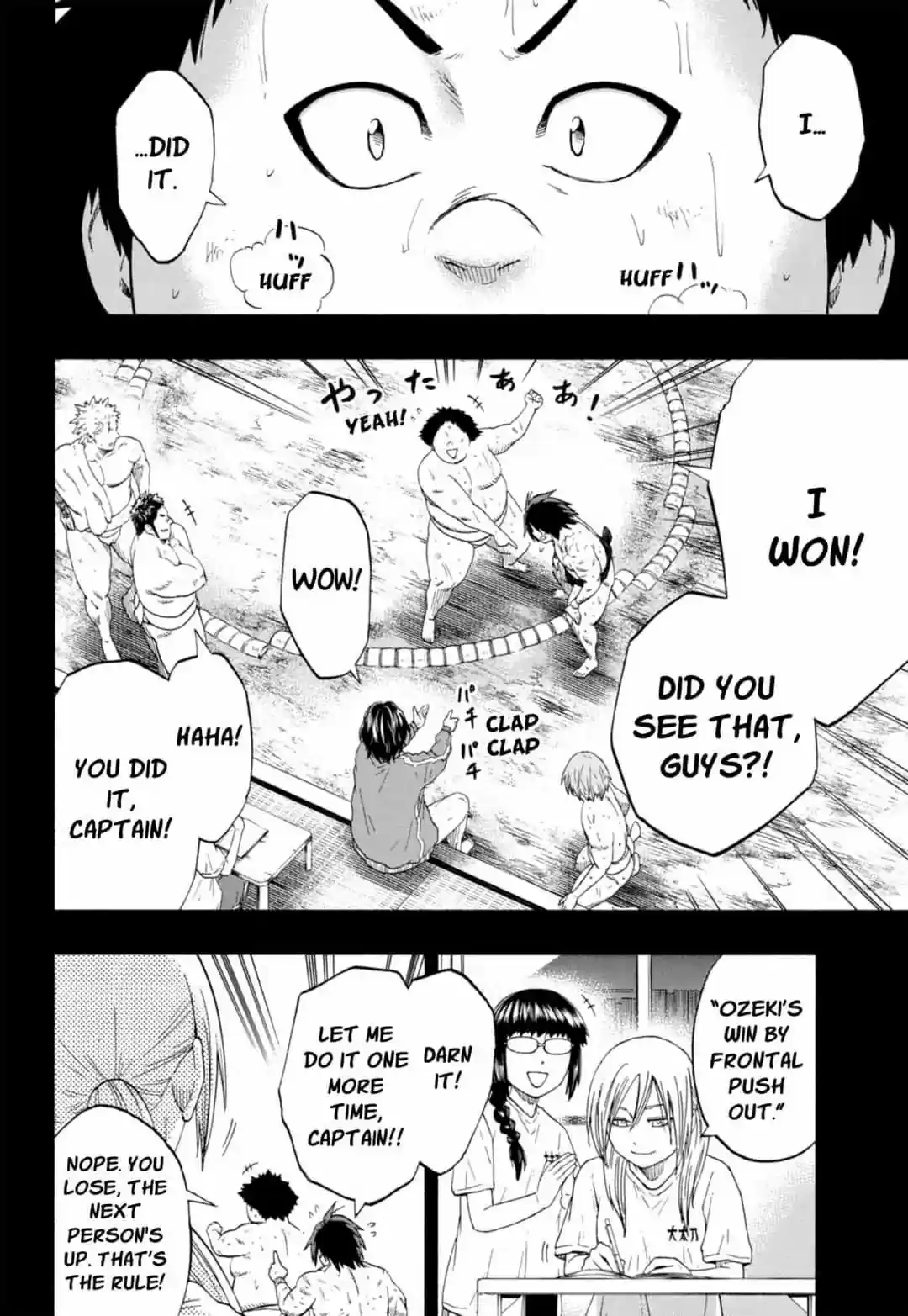 Hinomaru Zumou Chapter 242: Let's Do It Again