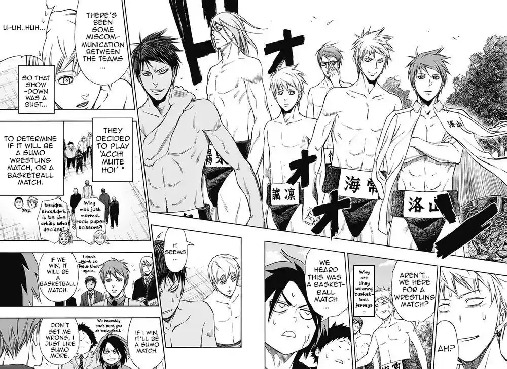 Hinomaru Zumou Round 43.5