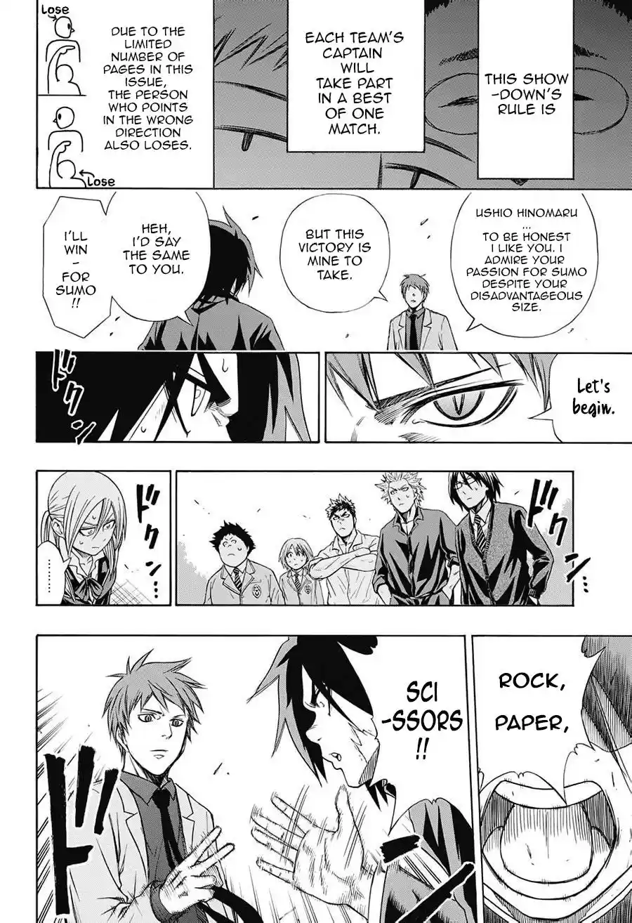 Hinomaru Zumou Round 43.5