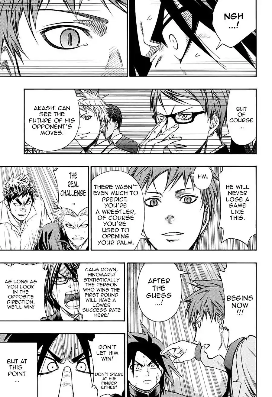 Hinomaru Zumou Round 43.5