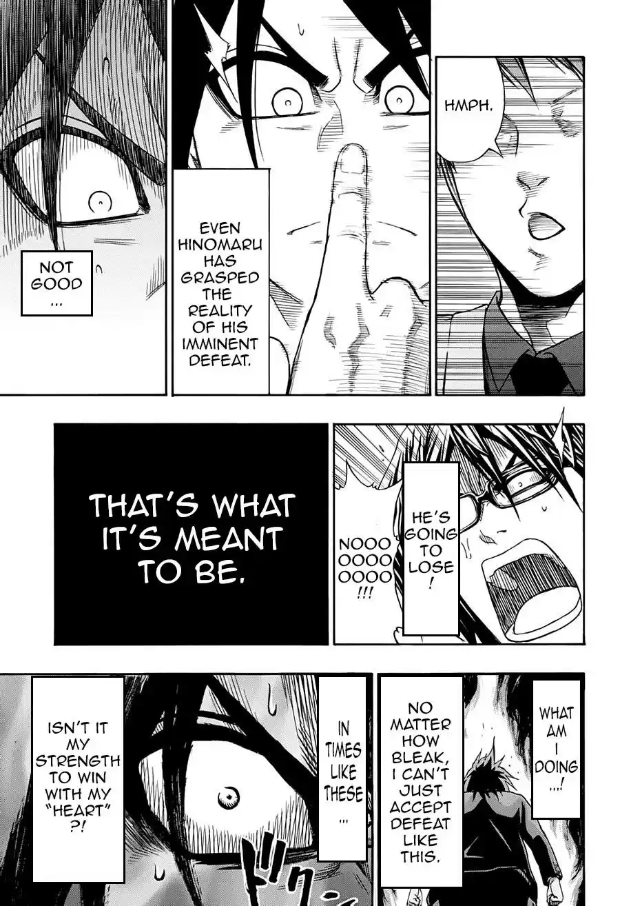 Hinomaru Zumou Round 43.5