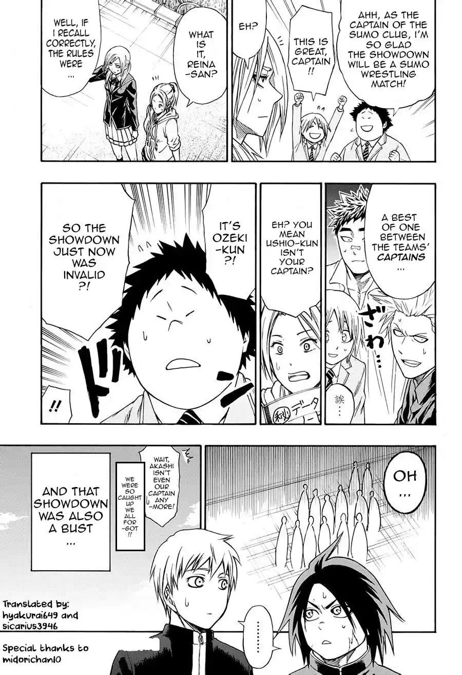 Hinomaru Zumou Round 43.5