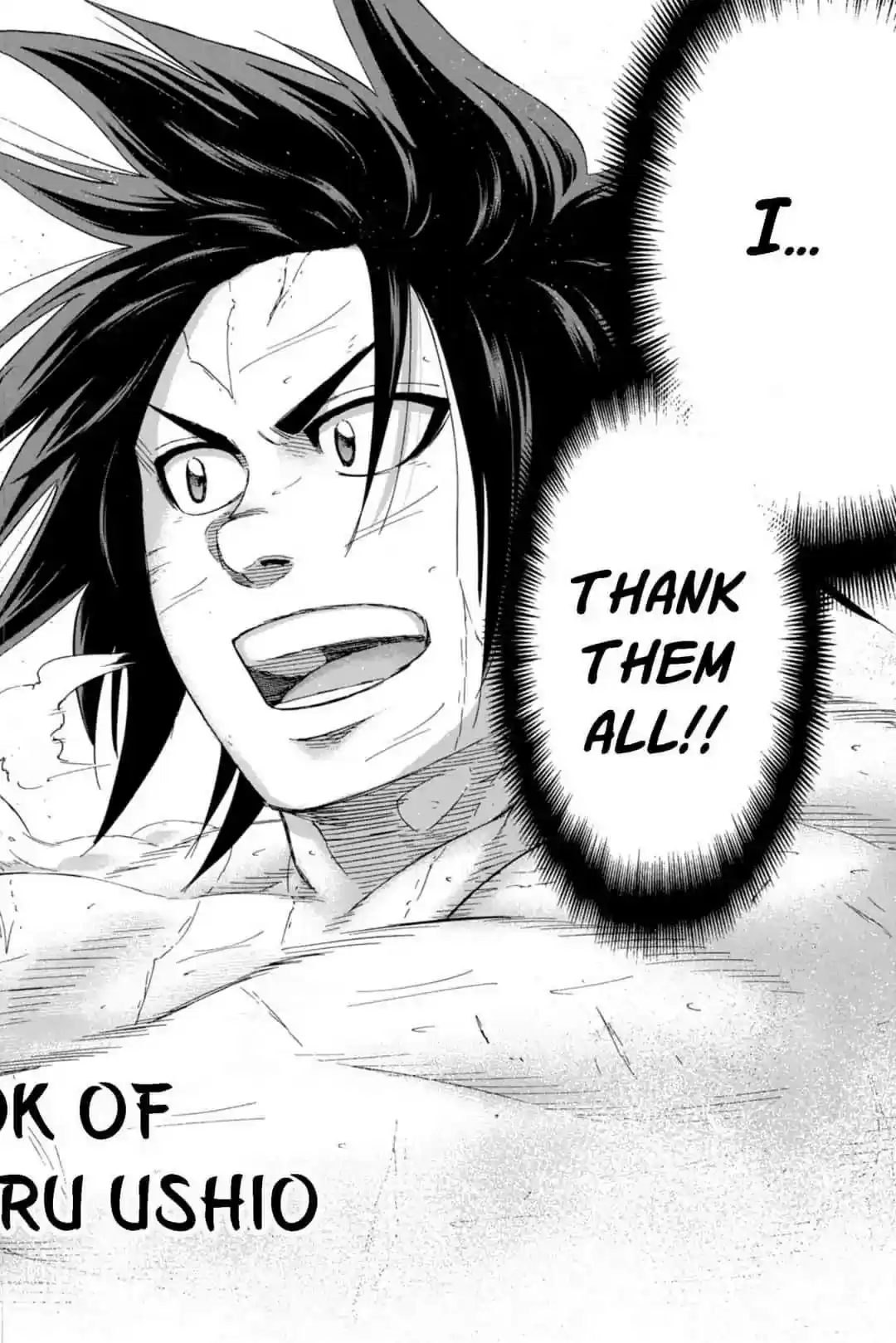 Hinomaru-Zumou Vol.TBD Chapter 249: